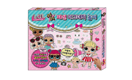  【가성비굿】 엘오엘서프라이즈 엄마와 아이가 갖고 싶어하는 BEST TOP 20 !!!
