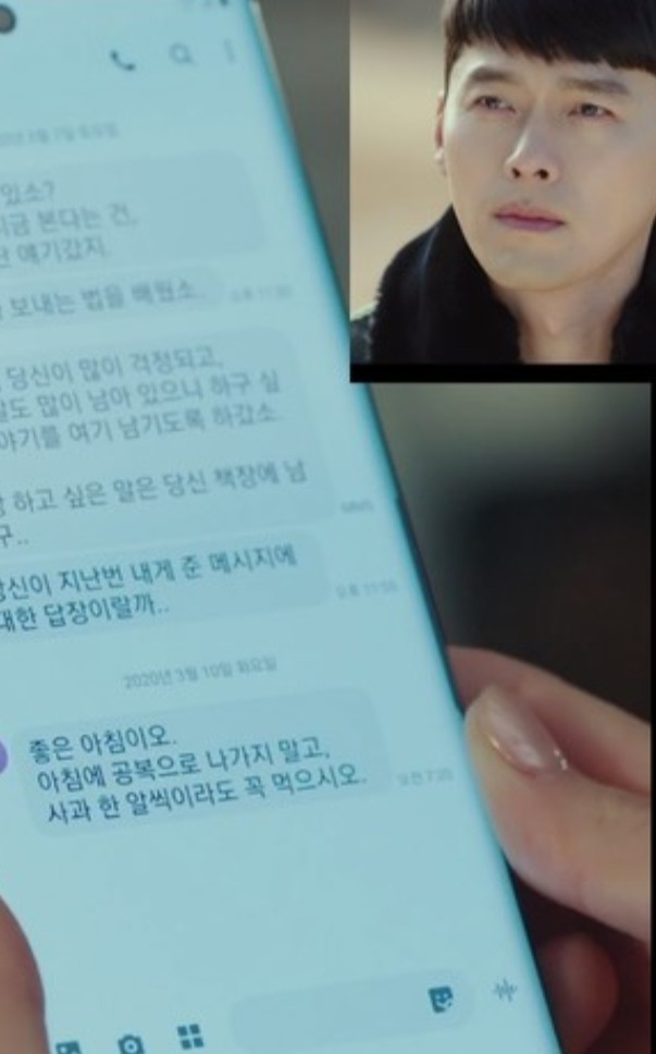  갤럭시 문자예약 발송하기 방법 Tip