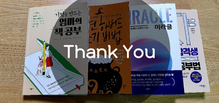  이웃님의 선한 나눔