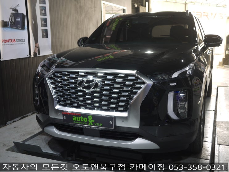  튜익스 커스터마이징 전문점 오토앤북구점 카메이징