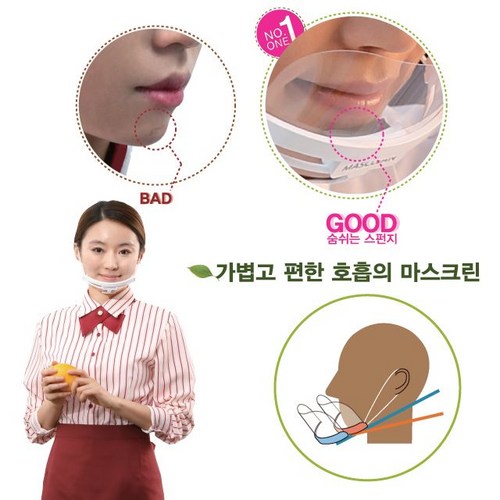  깔끔한배식용식당개입간편해세척이마스크 궤 BRme + 9533쁘됩, 믐비바A 마스크린 심플 라이트 - 화이트 10개입 구매정보