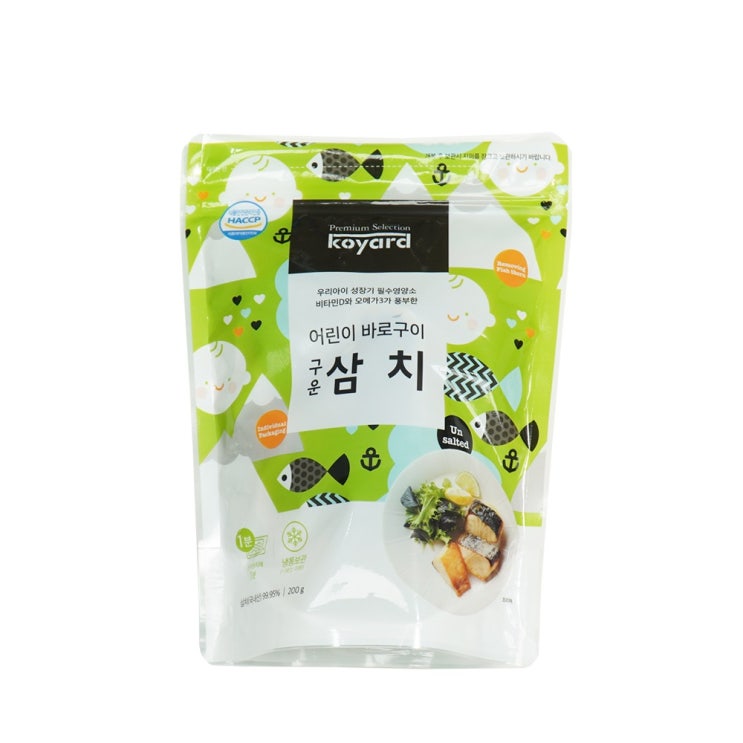 생활 만랩템 아이반찬 구경하세요