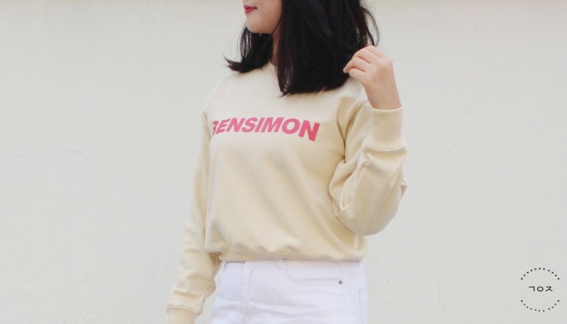 봄 데일리코디 - 벤시몽 맨투맨 아이보리