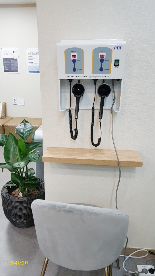  수원 천천동 한의원 수원 비염 한의원 체온 조절력