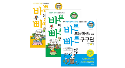  【대박사품】 바쁜 초등학생을 위한 빠른 구구단 아이들이 선택한    1위 부터 20위 구경하고 가세요~~~