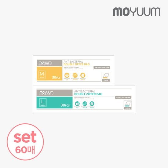  {추천} 모윰더블 아기지퍼백 2종 세트 60매 M1L1 {착한가격}