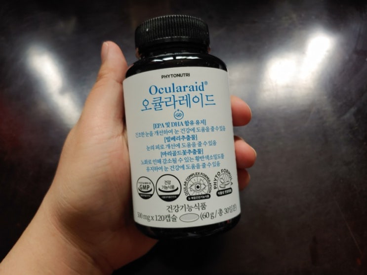 눈건강영양제 파이토뉴트리 오큘라레이드 섭취 후기 눈건강영양제 파이토뉴트리 오큘라레이드 섭취 후기