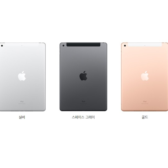 [구매후기] 애플 아이패드 wifi 전용 7세대 2019 최신형 테블릿 스페이스 그레이 32GB