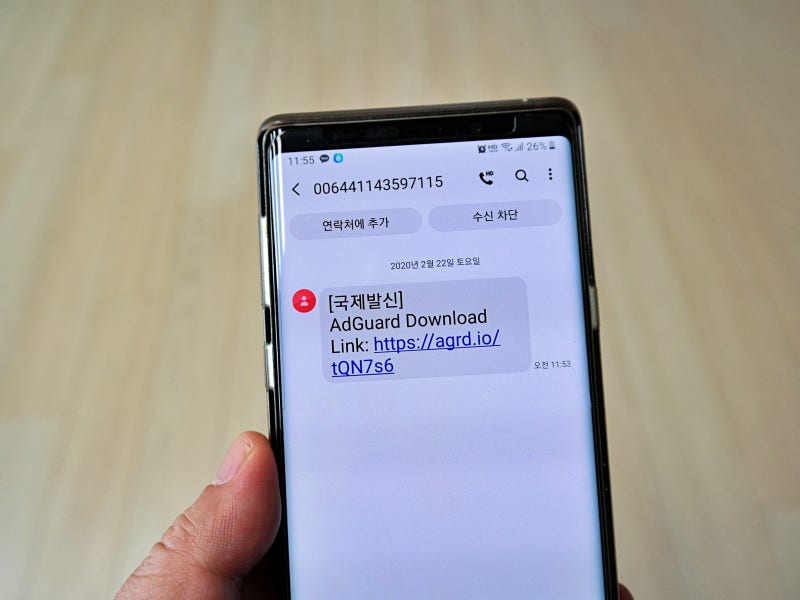안드로이드 크롬 광고 차단 스마트폰 어플 Adguard 애드가드 네이버 블로그