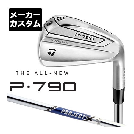 나만없어! 제품 메이커 커스텀TaylorMade테일러메이드 P790 아이언 2019모델 6개 세트5PW PROJECT X 스틸 샤프트 PRO 상세  보고 결정하세요!!