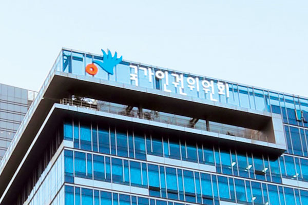 "구체적 평가 없이 '약 복용' 이유로 보험인수 전면 거부는 차별" / 인권위, 보험사에 "합리적인 보험인수 기준 마련하라" 권고 "구체적 평가 없이 '약 복용' 이유로 보험인수 전면 거부는 차별" / 인권위, 보험사에 "합리적인 보험인수 기준 마련하라" 권고
