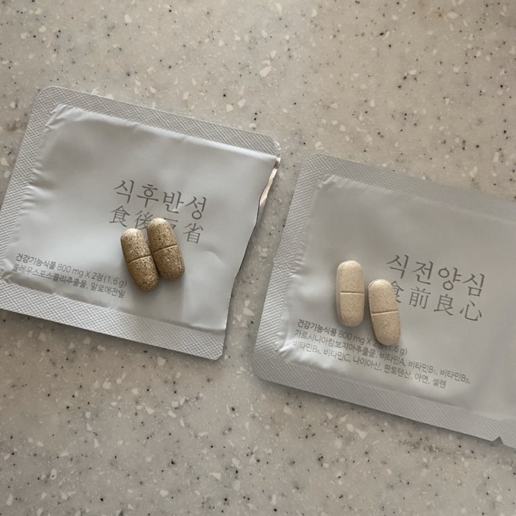 다이어트 보조제 정말 효과가 있을까? 다이어트 보조제 정말 효과가 있을까?