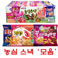  후회없는 선택의 코스트코과자 제품모음 1위 부터 20위 랭킹정보 