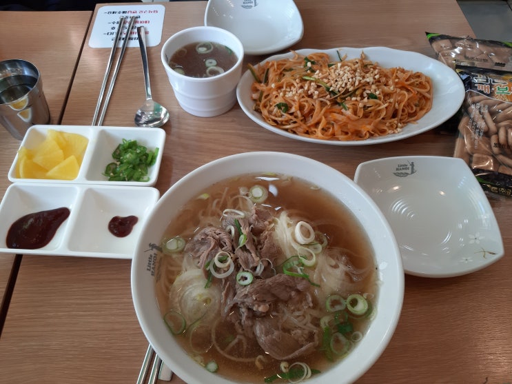  광주 상무지구 맛집 리틀하노이 쌀국수 드링킹