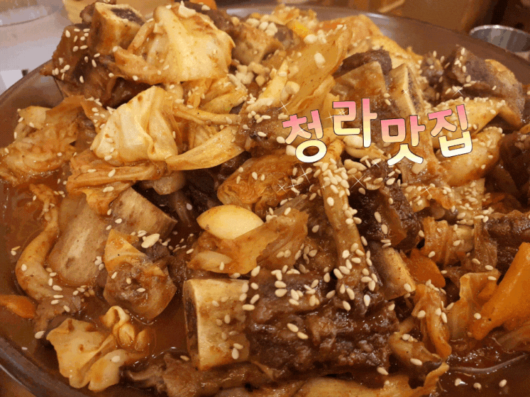 청라맛집 구수옥설렁탕 매운갈비찜 의좋은 형제의 저녁식탁 이야기 청라맛집 구수옥설렁탕 매운갈비찜 의좋은 형제의 저녁식탁 이야기
