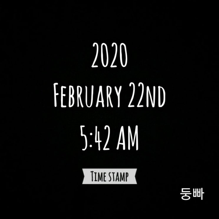 [감사일기-21] 2020. 2. 22(토)