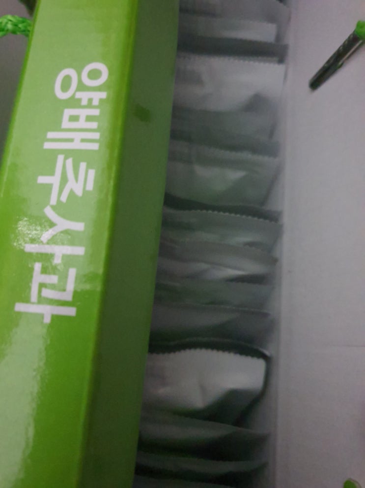식도염 심하신 분들 추천! - 양배추즙(즙쟁이) 식도염 심하신 분들 추천! - 양배추즙(즙쟁이)