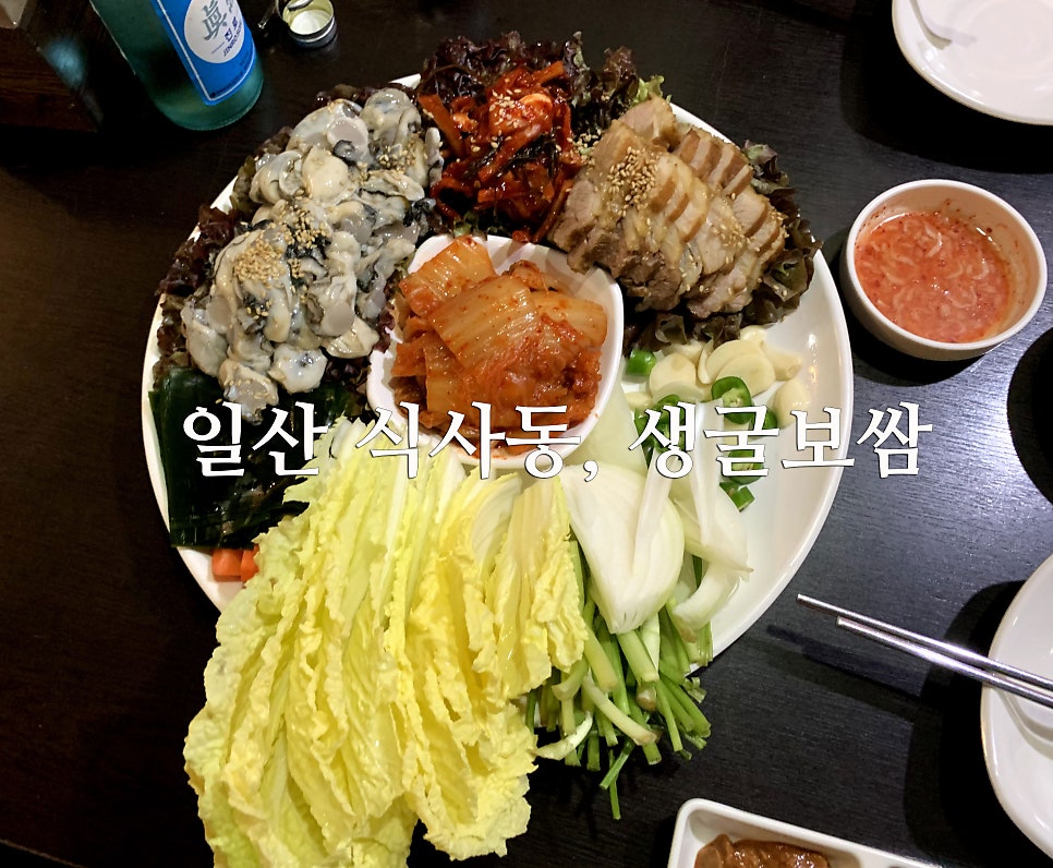 남도술상 식사점 사진 3