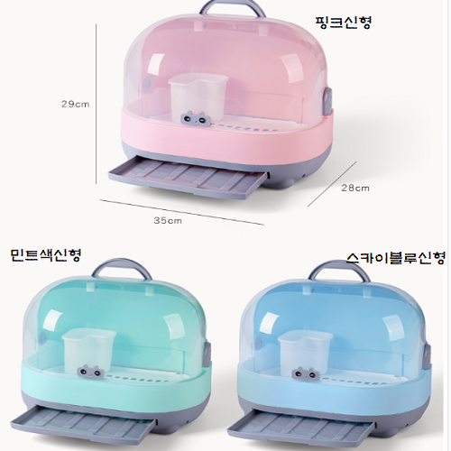  핫딜) 하은맘 젖병 식기 건조대 가격