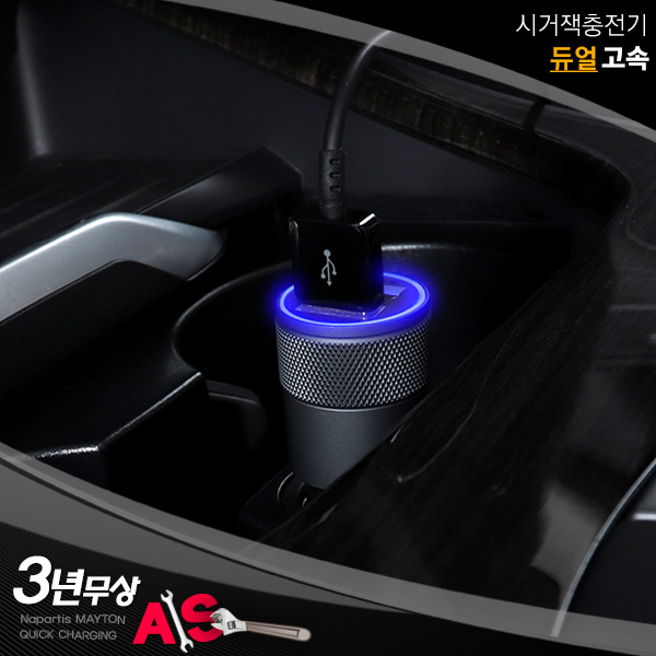  [핫딜세일] 메이튼 퀵차지 30 듀얼포트 차량용 고속충전기 보고 결정하시죠~