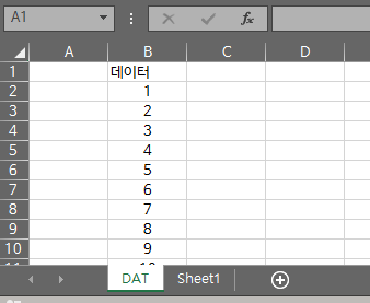  엑셀 쉬트에 종.횡으로 데이터 입력하기