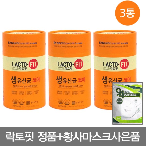  [세일정보] 종근당건강 락토핏 생유산균 코어 3통 프로바이오틱스