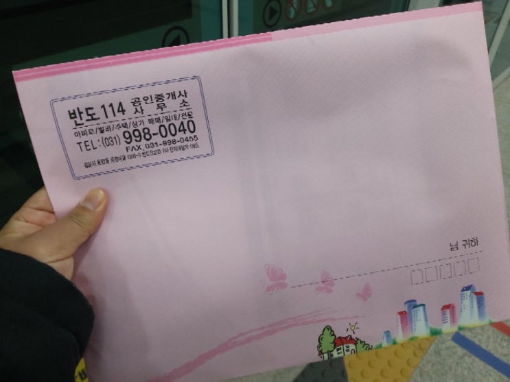 부동산임대계약, 김포골드라인, 운양역세권, 임대공실리스크 by 퐈이어맨달파소