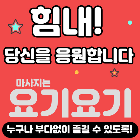  인천1인샵 여러분들과 함께.
