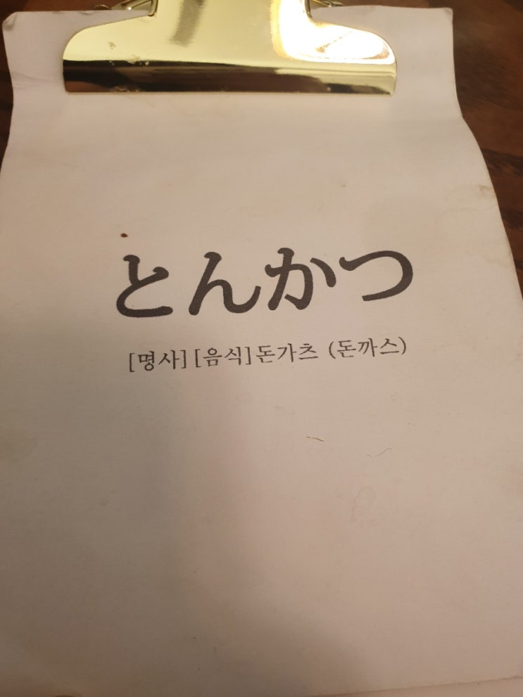  서면 맛집, 대쿠이