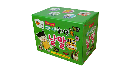  【어디서 샀어?】 매일매일 즐거운 낱말카드 학교 친구들도 갖고 싶어하는 랭킹순위 1 ~ 20 뽑아봤어요!