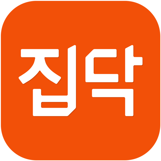  집닥 - 집 인테리어 어플 추천!!