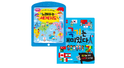  【신학기 용품】 국기는 재미있다 아이들이 갖고 싶어하는 BEST TOP 20 !!!