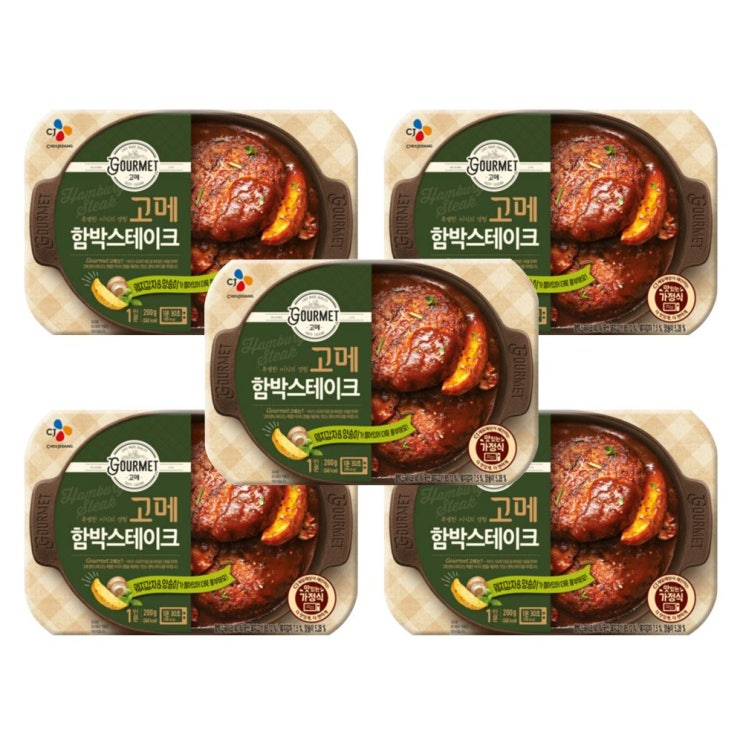  간편조리식량추천 고메 함박스테이크, 200g, 5개_20 간편조리식품추천