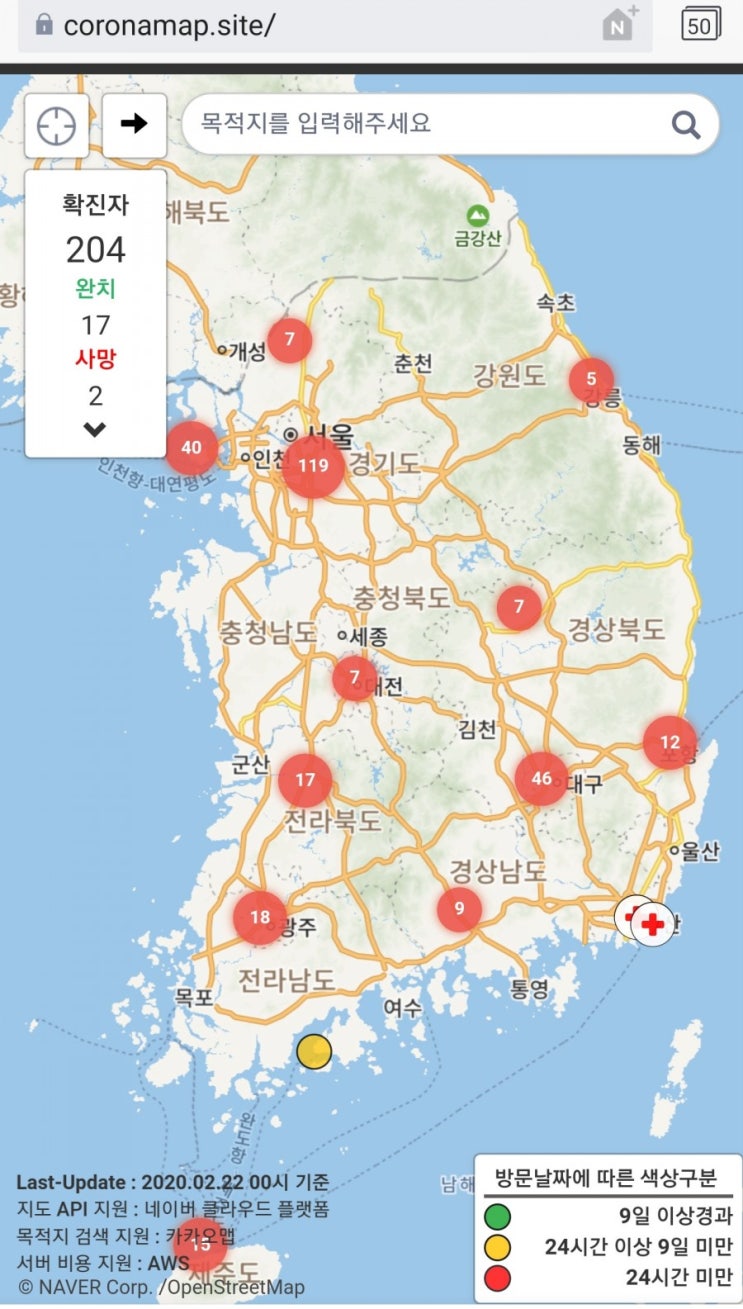 코로나19 정보 확인 사이트 코로나19 정보 확인 사이트