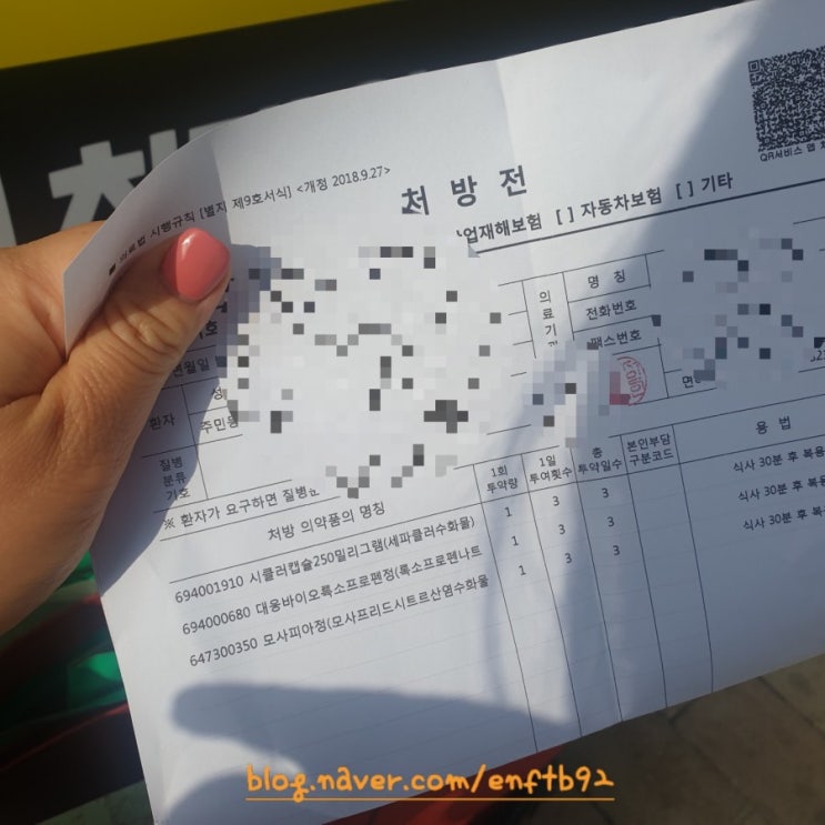  뿌리 염증으로 인한 치아 신경치료 1차 솔직후기...