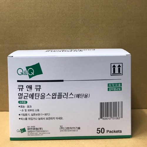  ️[ 에탄올 특가할인][사용후기] 큐엔큐 멸균에탄올스왑플러스에탄올 1박스 50개입