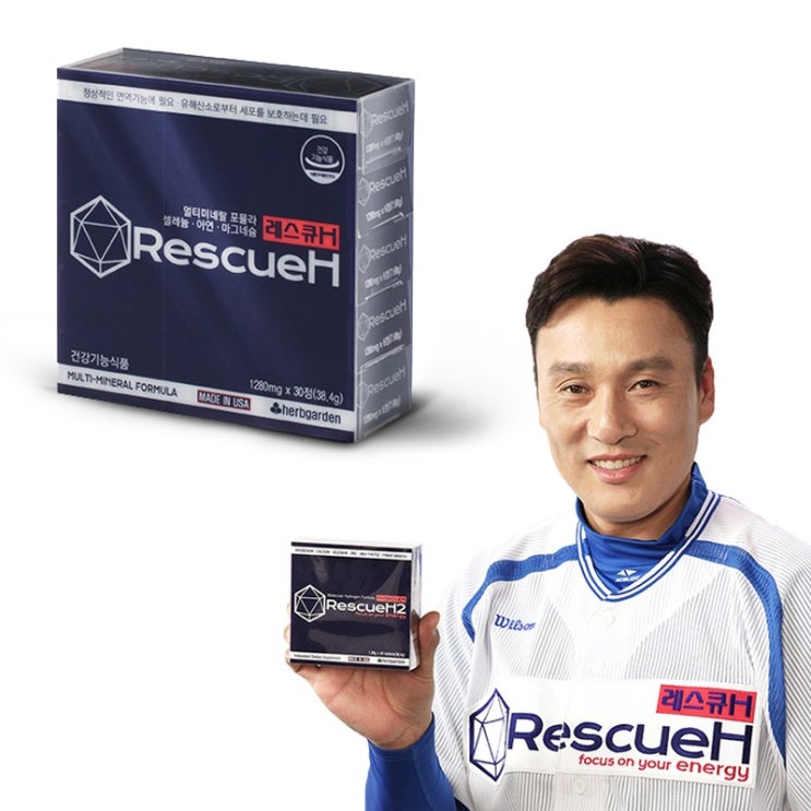  수면부족현상은 SMDR수면영양제로 꿀잠!!!