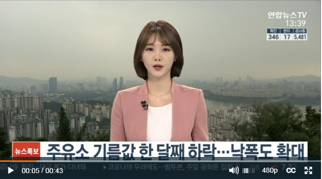 주유소 기름값 한 달째 하락…낙폭도 확대 / 연합뉴스TV 주유소 기름값 한 달째 하락…낙폭도 확대 / 연합뉴스TV