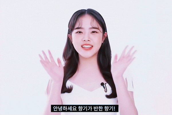 김향기 르몽도르 디퓨저&패브릭퍼퓸 인터뷰 영상 보정 움짤! (향기's PICK!) 김향기 르몽도르 디퓨저&패브릭퍼퓸 인터뷰 영상 보정 움짤! (향기's PICK!)
