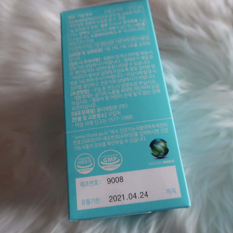 프로스랩 멀티바이오틱스 1일 1포씩 10