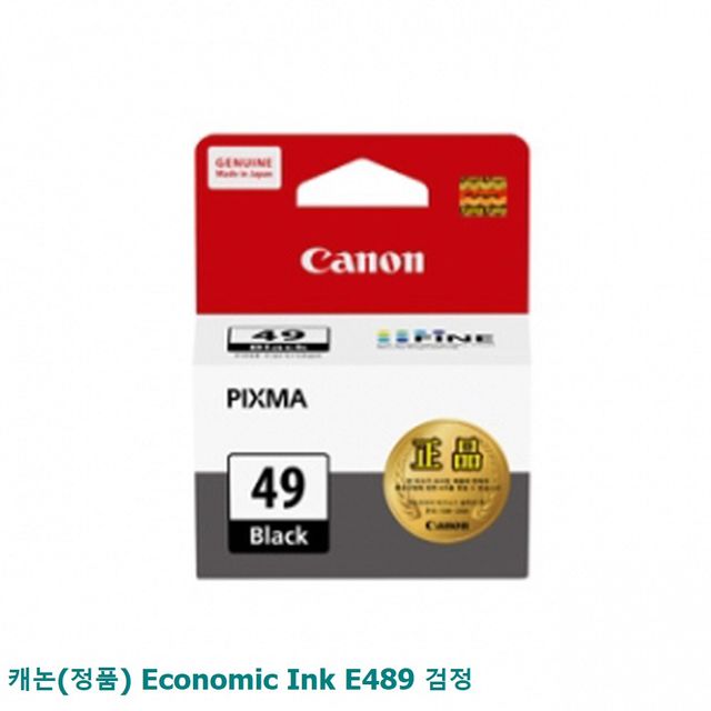  ️살면서 꼭 사야 하는  [ 캐논e489] 1위는?  캐논 정품 Economic Ink E489 검정 복합기 프린터소모품 정품잉크 dmqb 1개 상세페이지참조