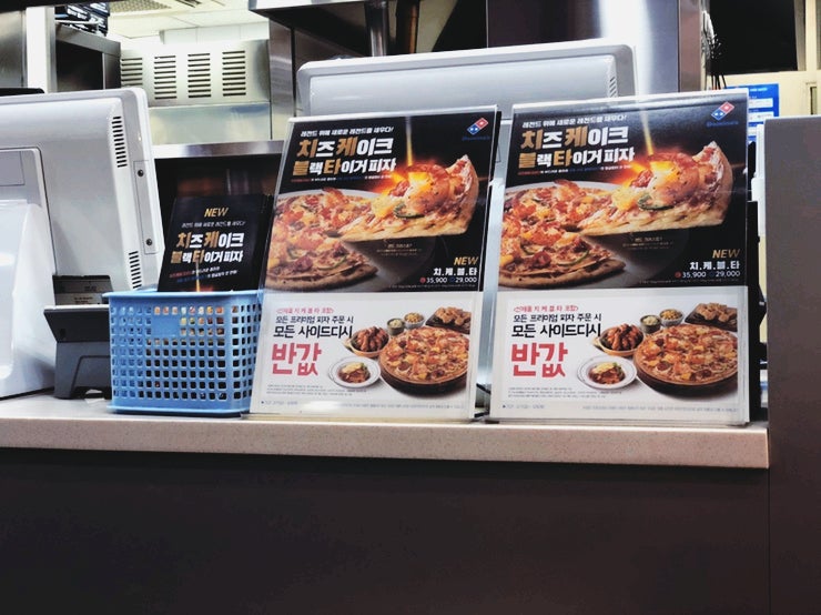 도미노피자 구리점 사진 6