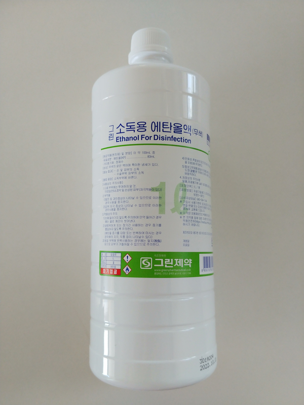  손소독제(손소독젤) 만들기~ 크리넥스 손소독젤