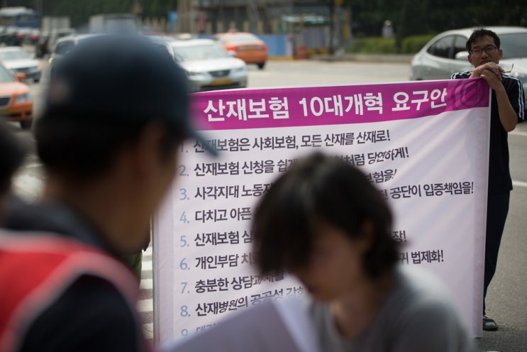 594개 사업장에서 265만개로 / 1964년 산재보험 시행… 2018년 사업주 확인 제도 폐지하자 신청 급증 594개 사업장에서 265만개로 / 1964년 산재보험 시행… 2018년 사업주 확인 제도 폐지하자 신청 급증