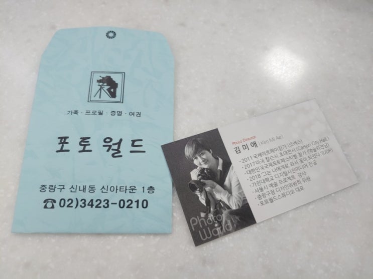  신아타운 포토월드, 여권사진 바로 나오는 곳
