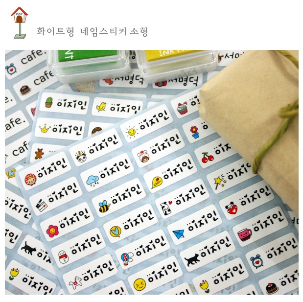 네임스티커 -주문제작-퍼니맨 캐릭터 네임스티커 (White형3종) 네임스티커 -주문제작-퍼니맨 캐릭터 네임스티커 (White형3종)