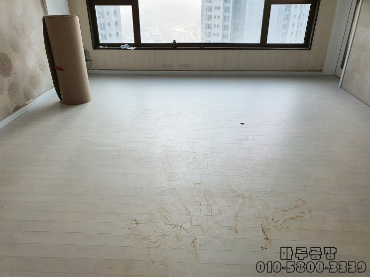  인천 논현동 에코메트로 강마루시공/동화마루