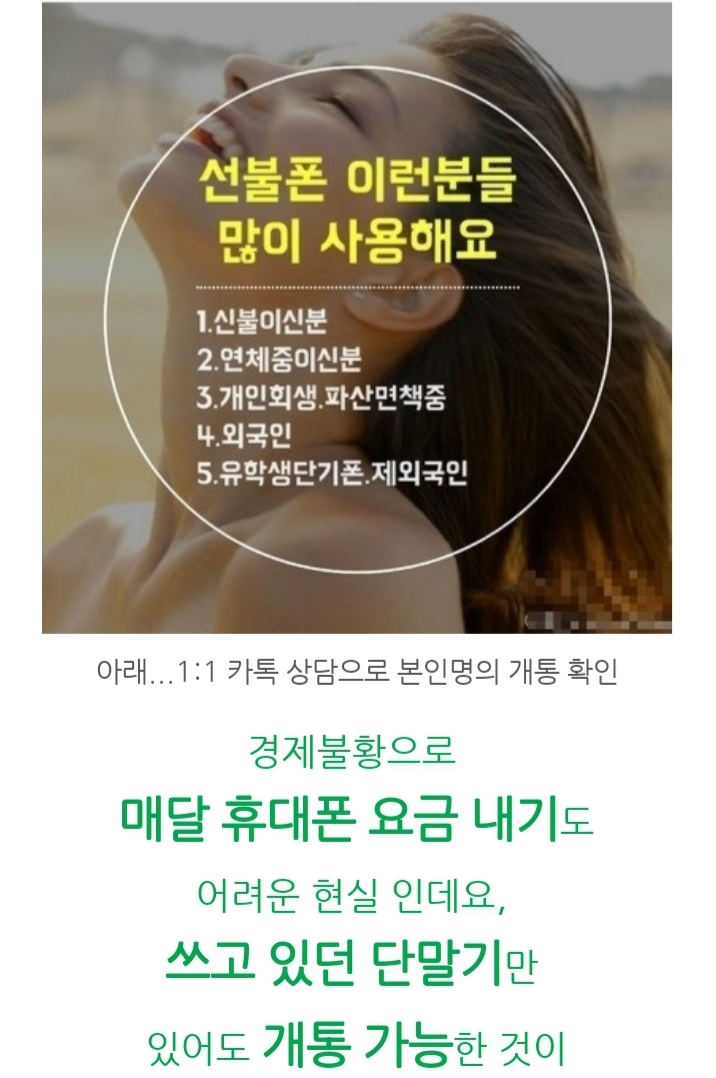  #서산선불폰