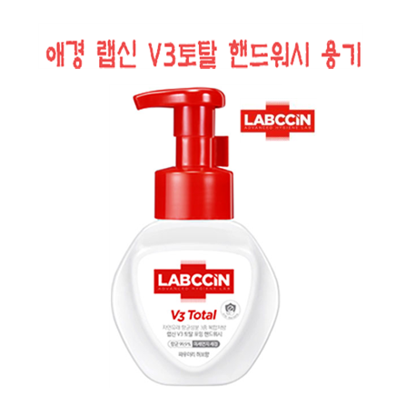  [초대박할인 리뷰] 투엠샵 애경 랩신 V3토탈 핸드워시 250ml 용기 1개