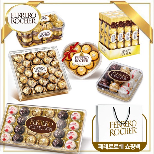   페레로로쉐 쇼핑백 기획세트, 1개, T9(콜렉션)+쇼핑백_24 